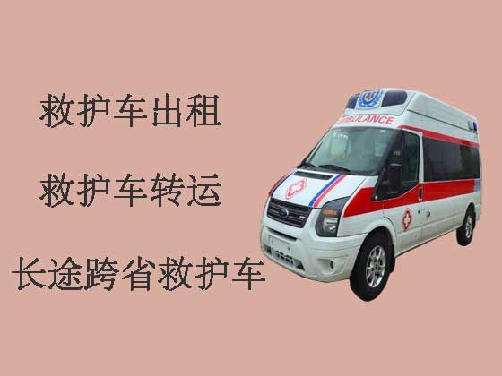 承德救护车出租长途转运